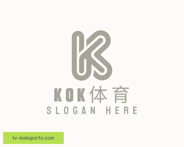 关于KOK体育